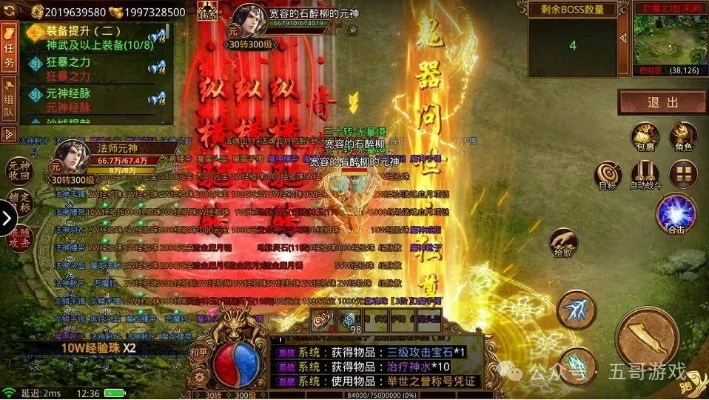 传奇世界手机版还能玩吗？老玩家实测30天，扒开这游戏的隐藏活路