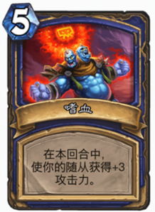 暗影萨满玩家必看，为什么你的插棒子总打不出压制力？