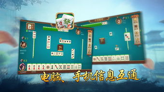 单机麻将还能这么玩？老玩家压箱底的3个隐藏套路，现在知道还不晚