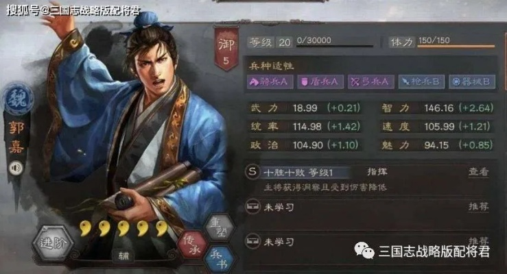 三国郭嘉究竟强在哪？S3赛季开荒必看的隐藏机制与实战 combo 拆解