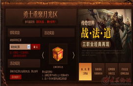 风云传世老玩家压箱底的3个隐藏机制，为什么你刷怪总比别人慢50%