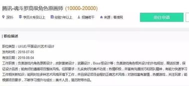 2026年盛大通行证申请还在踩雷？游戏高手的10分钟速通技巧帮你避坑