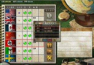 八年抗战2阵地战隐藏密码，老玩家压箱底的防御链条玩法你懂吗？