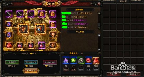 辉煌传奇还能玩吗？老玩家藏了三年的打金细节+PK神装获取全披露