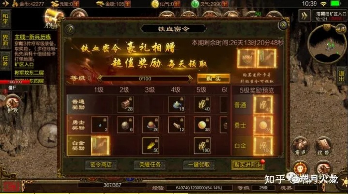 传奇世界老玩家都在找的好123网，藏着哪些当年没发现的刷宝门道？