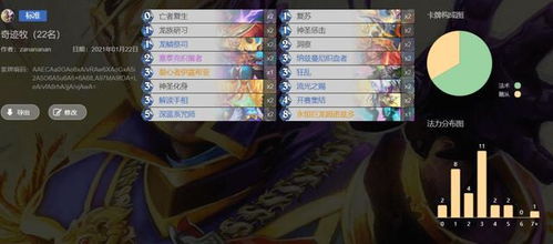 魔能2还能这么玩？老玩家压箱底的4个元素combo，新手错过要哭