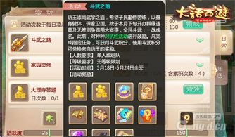 龙之骨刷了100次还没毕业？2026最新隐藏机制+副本输出套路实测