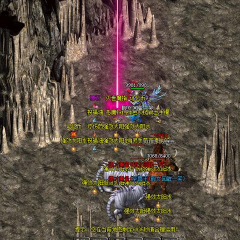 传奇世界官网下载避坑！90%老玩家没说的正版安装细节，现在看还来得及