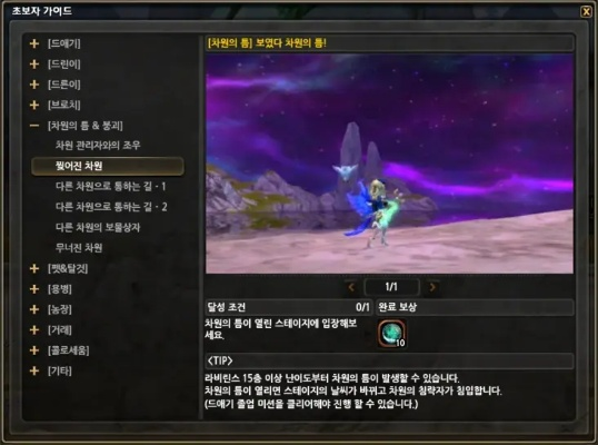 韩服龙之谷官网藏着多少国服没有的秘密？老玩家实测30天挖出这些必看干货