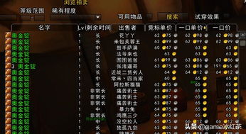 黑魔玩家必看，为什么你卡50层输出还没我一半？