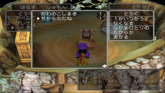 勇者斗恶龙X还能这么玩？老玩家压箱底的5个隐藏机制，帮你跳过90%的开荒坑