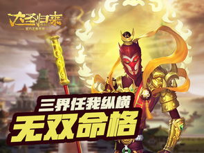 镇魂街天生为王玩家都在找的「命格藏馆」深层玩法，为什么你养的寄灵人总差一口气？