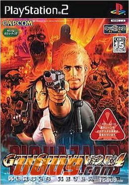 生化危机5黄金版到底藏了多少没玩到的东西？老玩家深挖的隐藏内容与实战通关技巧