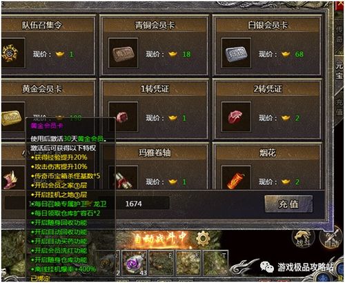 今日新开区传奇网站怎么选？老玩家压箱底的3个避坑技巧+实时开服表