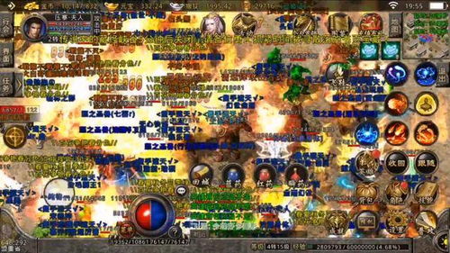 新开传奇刚开1天就挤爆？老玩家实测3小时找出3个必冲隐藏福利