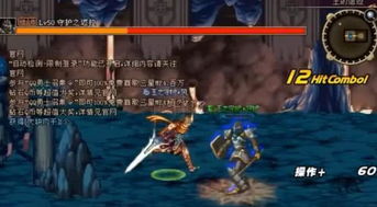 龙之谷老玩家警觉，longzhigu隐藏副本的3个致命误区，90%的人都栽了？