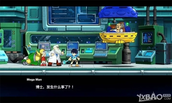 玩流星洛克人总卡关？那是你没摸到这3个藏在剧情里的核心机制