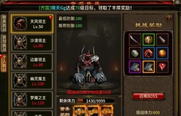 新英雄年代官网藏着多少老玩家不知道的开荒密码？2026年最新实测全曝光