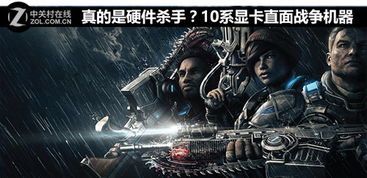 Crysis玩家必看，为什么十年后它还是硬件杀手的终极标准答案？