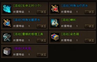 为什么你在超级地城之光刷不到橙装？3个被忽略的副本机制直接改写爆率