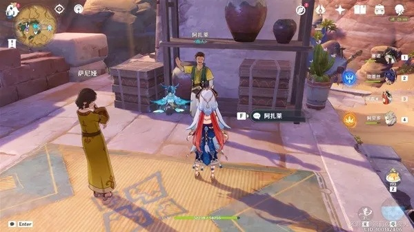 原神阿如村阿西隐藏任务，为什么老玩家说他是沙漠里最赚的隐形商人？