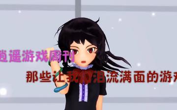 那然究竟藏着多少未说破的游戏暗线？老玩家实测300小时才摸透的隐藏逻辑