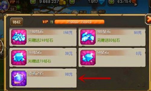 石之家到底藏着多少通关密码？老玩家压箱底的3个隐藏机制全曝光