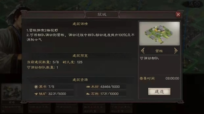 三国志下载避坑指南，90%玩家没注意的3个隐藏门槛，现在知道还能省20G流量？