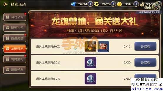 龙之谷官网藏着多少老玩家不知道的开荒密码？2026年版副本机制暗改全解析