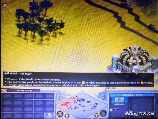 国家崛起新手别乱建奇观！掌握这4个资源循环密码，7天冲榜帝国级