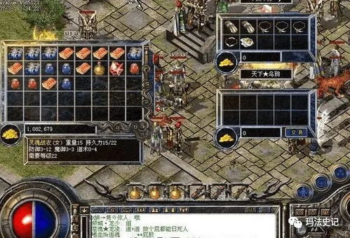 找靠谱SF传奇网站有多难？老玩家用3年实战经验帮你避坑