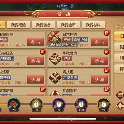 传奇世界1官网还能找到当年的沙城味？老玩家实测3月新版本藏了这些惊喜