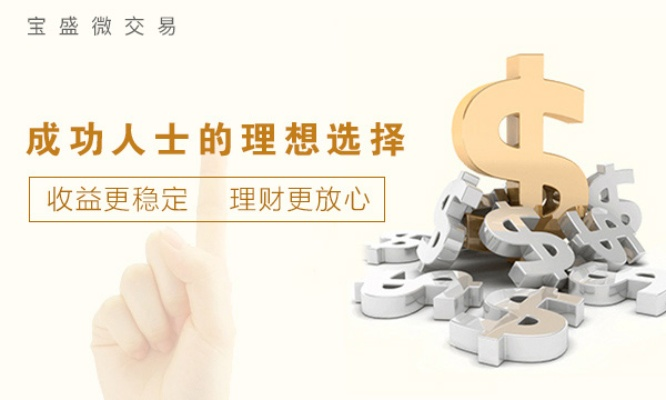 微交易盈利想稳？互盈盛氏官方这3个实战逻辑90%玩家没摸到门道