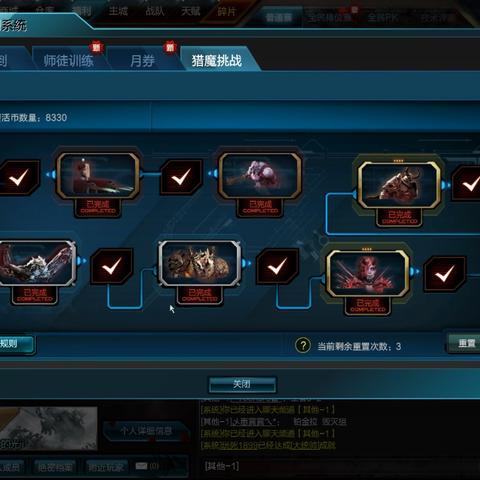 完美的一天真能治愈时间循环焦虑？我用30次重置测出了藏在回忆里的通关密码