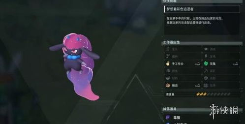 别再乱找幻兽帕鲁下载了！我踩过3次毒瘤渠道，这篇教你10秒辨真假