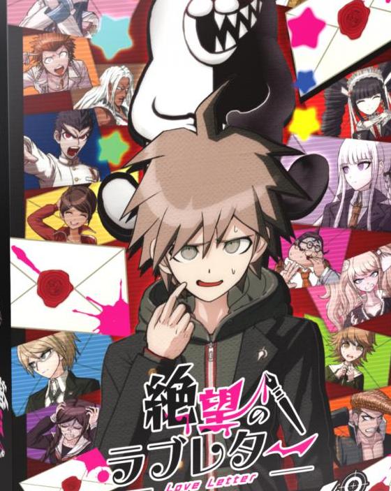 弹丸论破玩家必看，为什么你永远猜不透黑白熊的绝望游戏？