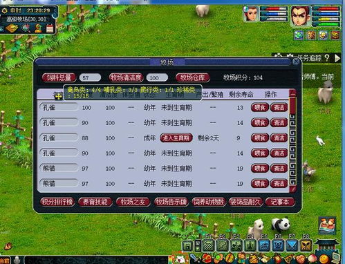 2026冒险岛私服海还能玩吗？老玩家实测30天的真实生存报告