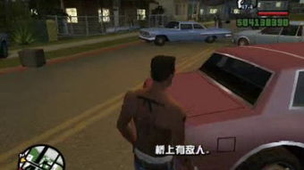 侠盗猎车圣安地列斯，为什么老玩家说再玩10遍都有新发现？藏了5个隐藏机制