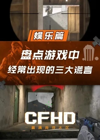 游戏之家藏着多少不为人知的玩家生存密码？老玩家用3个月实战拆穿真相