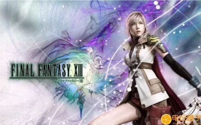 最终幻想13中文版，十年后再刷，我发现了当年没看懂的「水晶宿命」密码？