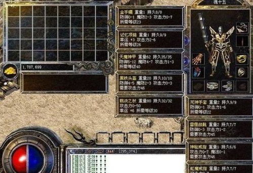 热血传奇私服客户端怎么选？老玩家实测3款冷门但稳的版本，避开90%坑