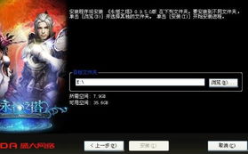 永恒之塔客户端下载避坑，为什么90%老玩家都选这3个渠道？