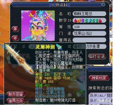 玩家必看，2026年点卡商城隐藏的3个省钱密码，90%的人没发现？