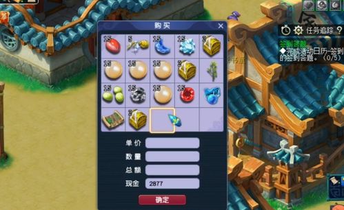 为什么老玩家都在找2026年最新版大富翁4下载？这3个隐藏爽点90%的人没发现