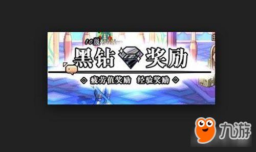 黑钻到底藏着多少游戏暗线？我用300小时实测揭开5个没人说破的真相