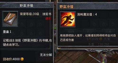 传奇归来装备怎么选？老玩家压箱底的毕业装搭配逻辑+3月最新掉落率实测