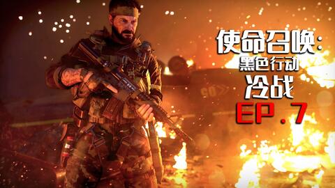 使命召唤6还能再战？从据点战蹲点到穿墙射的12个实战冷知识，老玩家都未必全懂