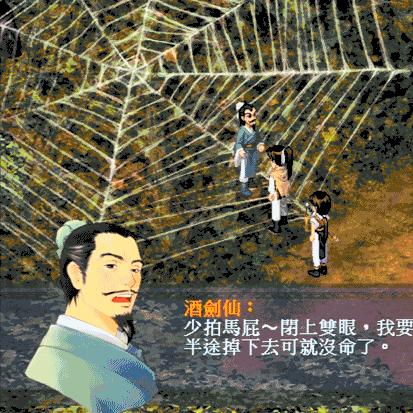 仙剑世界老玩家藏了半年的隐藏机制，为什么你卡级3天，别人能一天冲过锁妖塔？