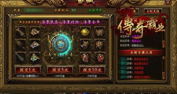 盛大网络游戏列表里的隐藏宝藏，2026年还能玩的5款非氪神作，老玩家都在找