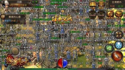 盛大手机论坛藏着多少老玩家的「传世密码」骨灰级玩家才懂的找攻略姿势